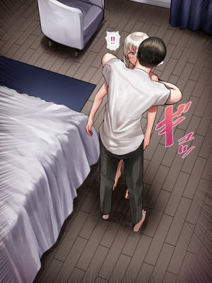 [カルムアトモスフィア (しんや)] 幼馴染の白ギャルシリーズ 総集編 [DL版]_190