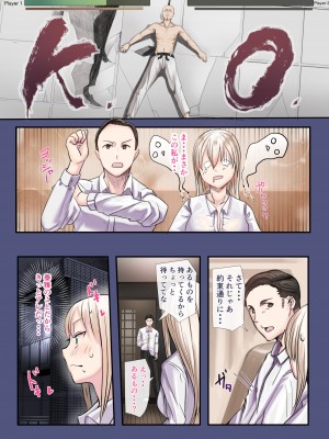 [カルムアトモスフィア (しんや)] 幼馴染の白ギャルシリーズ 総集編 [DL版]_116