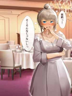 [カルムアトモスフィア (しんや)] 幼馴染の白ギャルシリーズ 総集編 [DL版]_265