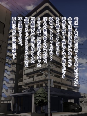 [カルムアトモスフィア (しんや)] 幼馴染の白ギャルシリーズ 総集編 [DL版]_167