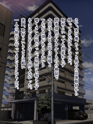 [カルムアトモスフィア (しんや)] 幼馴染の白ギャルシリーズ 総集編 [DL版]_166