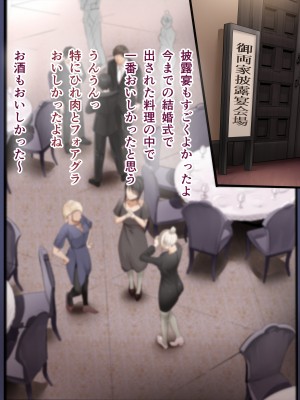 [カルムアトモスフィア (しんや)] 幼馴染の白ギャルシリーズ 総集編 [DL版]_255