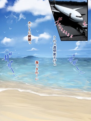 [カルムアトモスフィア (しんや)] 幼馴染の白ギャルシリーズ 総集編 [DL版]_278