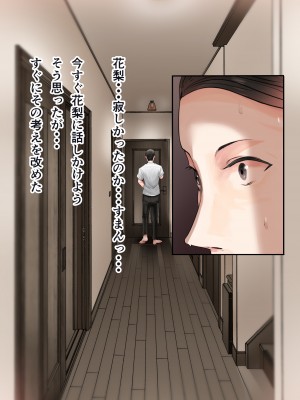 [カルムアトモスフィア (しんや)] 幼馴染の白ギャルシリーズ 総集編 [DL版]_178