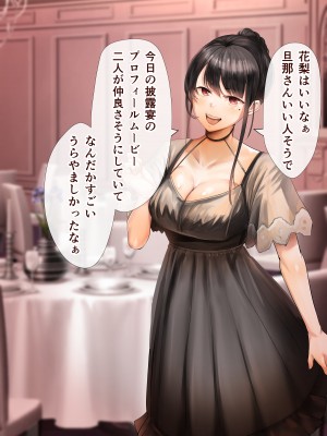 [カルムアトモスフィア (しんや)] 幼馴染の白ギャルシリーズ 総集編 [DL版]_262