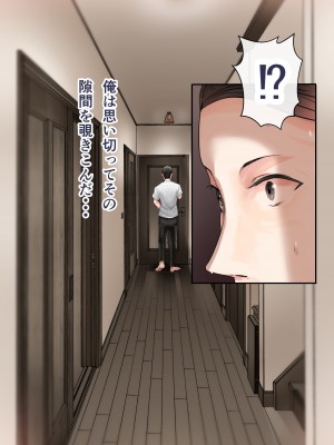 [カルムアトモスフィア (しんや)] 幼馴染の白ギャルシリーズ 総集編 [DL版]_175