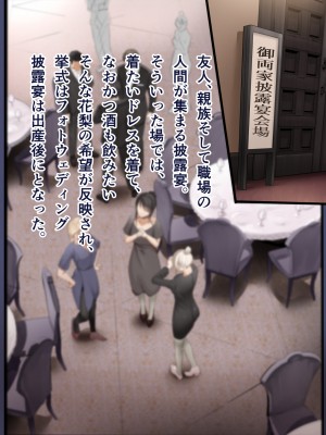 [カルムアトモスフィア (しんや)] 幼馴染の白ギャルシリーズ 総集編 [DL版]_252