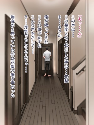 [カルムアトモスフィア (しんや)] 幼馴染の白ギャルシリーズ 総集編 [DL版]_173