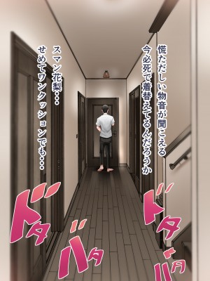 [カルムアトモスフィア (しんや)] 幼馴染の白ギャルシリーズ 総集編 [DL版]_183