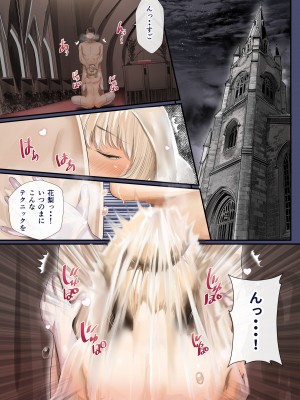 [カルムアトモスフィア (しんや)] 幼馴染の白ギャルシリーズ 総集編 [DL版]_228