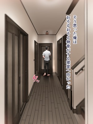 [カルムアトモスフィア (しんや)] 幼馴染の白ギャルシリーズ 総集編 [DL版]_172