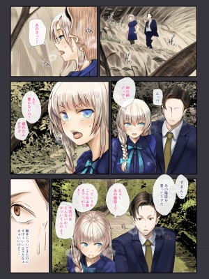 [カルムアトモスフィア (しんや)] 幼馴染の白ギャルシリーズ 総集編 [DL版]_009