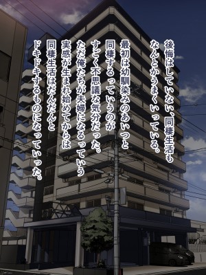 [カルムアトモスフィア (しんや)] 幼馴染の白ギャルシリーズ 総集編 [DL版]_165