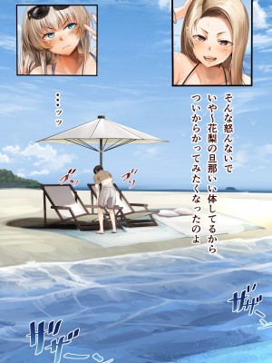 [カルムアトモスフィア (しんや)] 幼馴染の白ギャルシリーズ 総集編 [DL版]_289