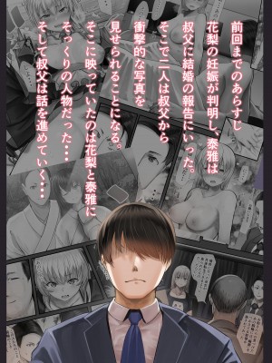 [カルムアトモスフィア (しんや)] 幼馴染の白ギャルシリーズ 総集編 [DL版]_225