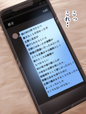 [カルムアトモスフィア (しんや)] 幼馴染の白ギャルシリーズ 総集編 [DL版]_361