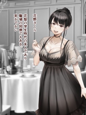 [カルムアトモスフィア (しんや)] 幼馴染の白ギャルシリーズ 総集編 [DL版]_258