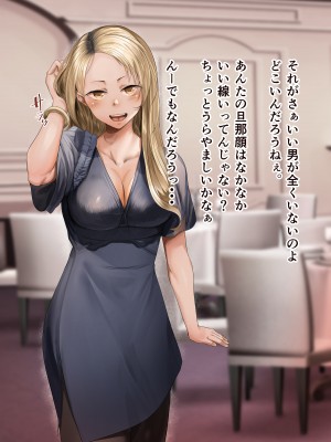 [カルムアトモスフィア (しんや)] 幼馴染の白ギャルシリーズ 総集編 [DL版]_269