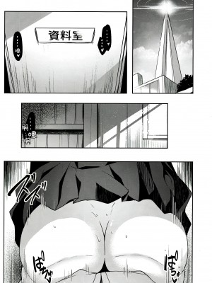 (C103) [どらやきや (井上たくや)] ノアちゃんのえっち本 (ブルーアーカイブ) [白杨汉化组]_03