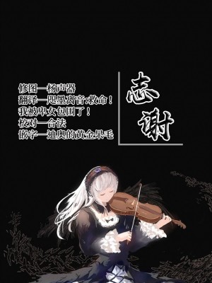 (C103) [どらやきや (井上たくや)] ノアちゃんのえっち本 (ブルーアーカイブ) [白杨汉化组]_27