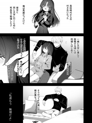 [HIGH：LAND (高嶋しょあ)] Answers (ブルーアーカイブ) [DL版]_22