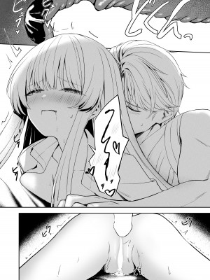 [HIGH：LAND (高嶋しょあ)] Answers (ブルーアーカイブ) [DL版]_47