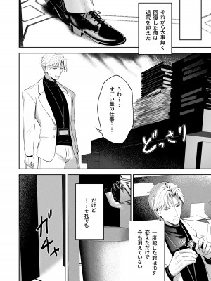 [HIGH：LAND (高嶋しょあ)] Answers (ブルーアーカイブ) [DL版]_49