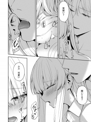 [HIGH：LAND (高嶋しょあ)] Answers (ブルーアーカイブ) [DL版]_45