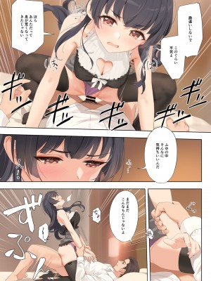 [OrangeMaru (YD)] Dessert Syndrome (アイドルマスター シャイニーカラーズ) [DL版]_17