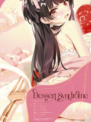 [OrangeMaru (YD)] Dessert Syndrome (アイドルマスター シャイニーカラーズ) [DL版]_38