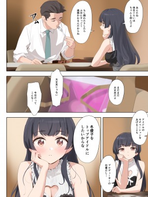 [OrangeMaru (YD)] Dessert Syndrome (アイドルマスター シャイニーカラーズ) [DL版]_08