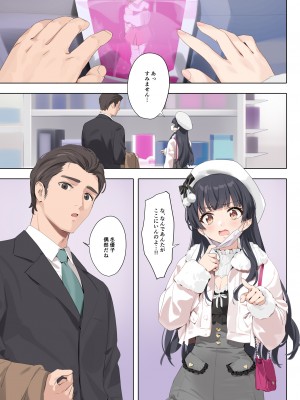 [OrangeMaru (YD)] Dessert Syndrome (アイドルマスター シャイニーカラーズ) [DL版]_03