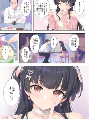 [OrangeMaru (YD)] Dessert Syndrome (アイドルマスター シャイニーカラーズ) [DL版]_37