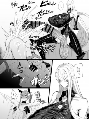 [網状意識 (カンバスそらりす)] ヴァルキュリア人ノ弄ビ (戦場のヴァルキュリア) [DL版]_26