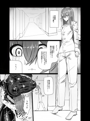 [網状意識 (カンバスそらりす)] ヴァルキュリア人ノ弄ビ (戦場のヴァルキュリア) [DL版]_03