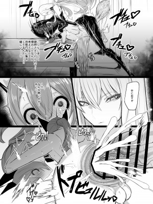 [網状意識 (カンバスそらりす)] ヴァルキュリア人ノ弄ビ (戦場のヴァルキュリア) [DL版]_24