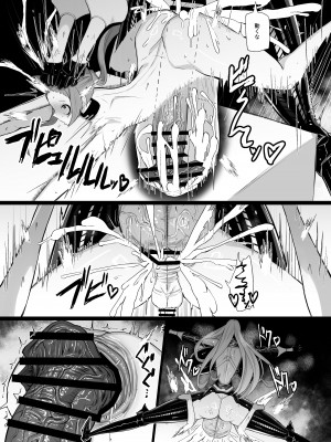 [網状意識 (カンバスそらりす)] ヴァルキュリア人ノ弄ビ (戦場のヴァルキュリア) [DL版]_25