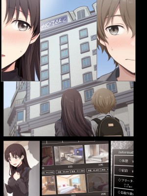 [チャバシラチェーンソー (茶々らん)] 僕と先輩のはじめて日誌_142