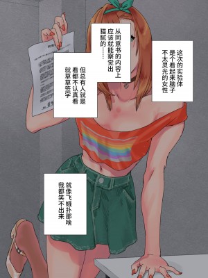 [地底の肉屋 (どきゆり)] 養蟲母娘 [不咕鸟汉化组]_04