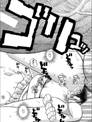 [ZUKI樹] もう、やめてぇ! [配菜機翻漢化組]_0033