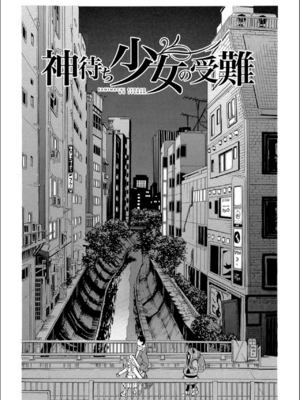[ZUKI樹] もう、やめてぇ! [配菜機翻漢化組]_0048