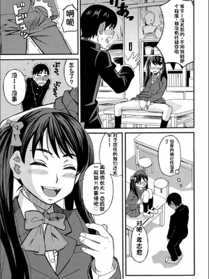 [ZUKI樹] もう、やめてぇ! [配菜機翻漢化組]_0104