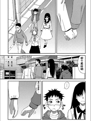 [ZUKI樹] もう、やめてぇ! [配菜機翻漢化組]_0164