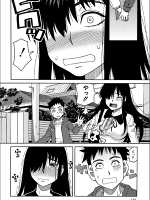 [ZUKI樹] もう、やめてぇ! [配菜機翻漢化組]_0165