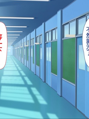 [ユウリコ] 腐女子が本物を知ったらとてもエッチになりました [中国翻訳] [重嵌版]_222