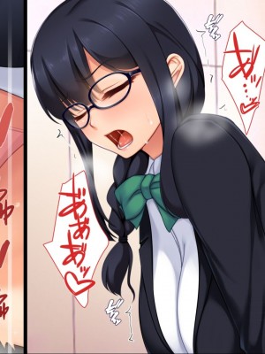 [ユウリコ] 腐女子が本物を知ったらとてもエッチになりました [中国翻訳] [重嵌版]_070