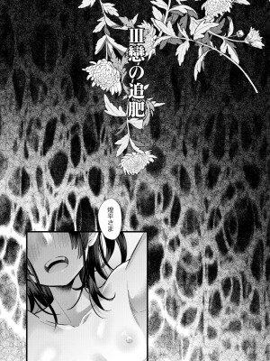 [0 (hachi)] 罪と罰。3 [DL版]_007