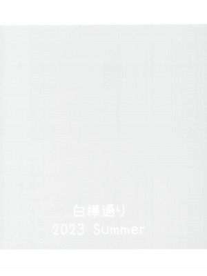 (C102) [白樺通り (DRY)] 夜のダブルメドゥーサ (Fate／Grand Order)_18