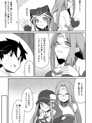 (C102) [白樺通り (DRY)] 夜のダブルメドゥーサ (Fate／Grand Order)_06