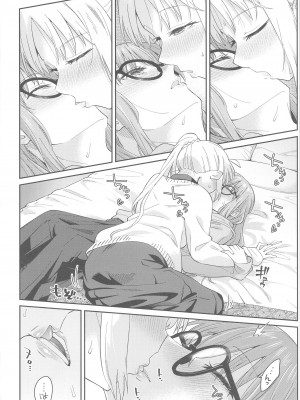 (C103) [Surface Tension (折口ヒラタ)] 熱を交ぜて芯を溶かして (ぼっち・ざ・ろっく!)_17